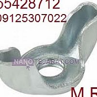 مهره خروسکی مهره خروسکی